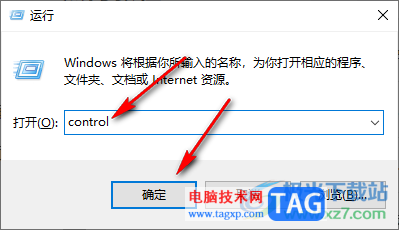 Win10局域网看不到别的电脑的解决方法