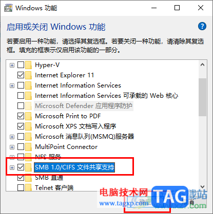 Win10局域网看不到别的电脑的解决方法