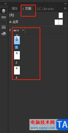 Adobe InDesign取消文档左右排版的教程