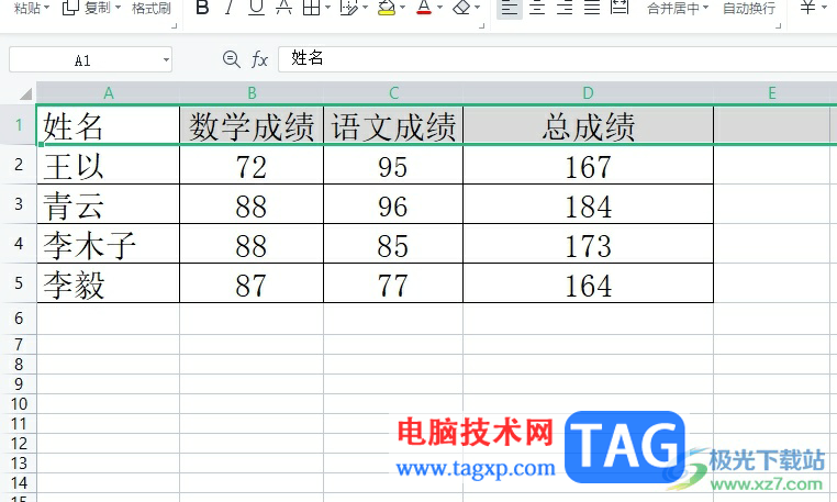 wps表格置顶第一行的教程