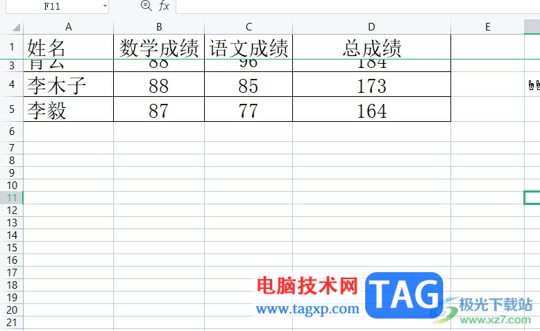 wps表格置顶第一行的教程