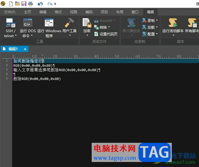 ultraedit设置网络浏览器的教程