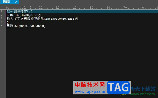 ultraedit设置网络浏览器的教程