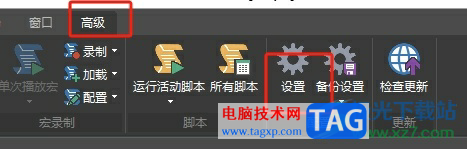ultraedit设置网络浏览器的教程