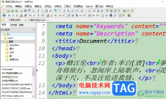 ​editplus更改调试默认ie浏览器的教程