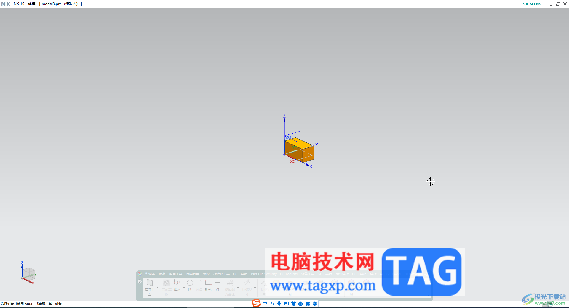 UG NX切换全屏模式的方法教程