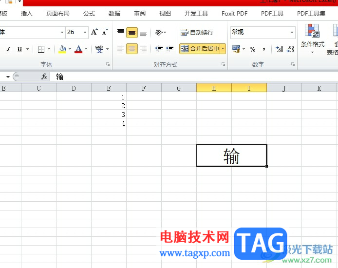 excel表格实现文字倒立的教程