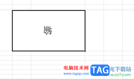 excel表格实现文字倒立的教程