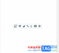 手心输入法更换皮肤的教