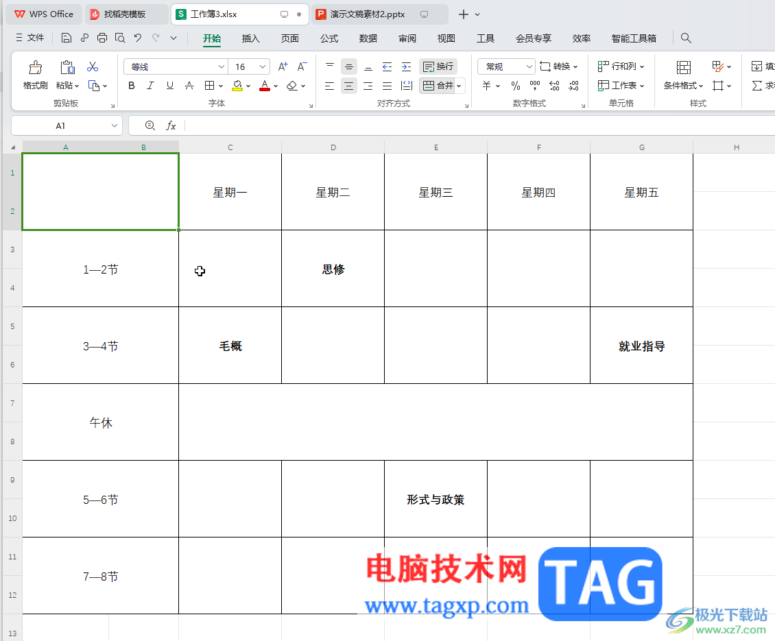 WPS Excel电脑版在斜线两边分别打字的方法教程