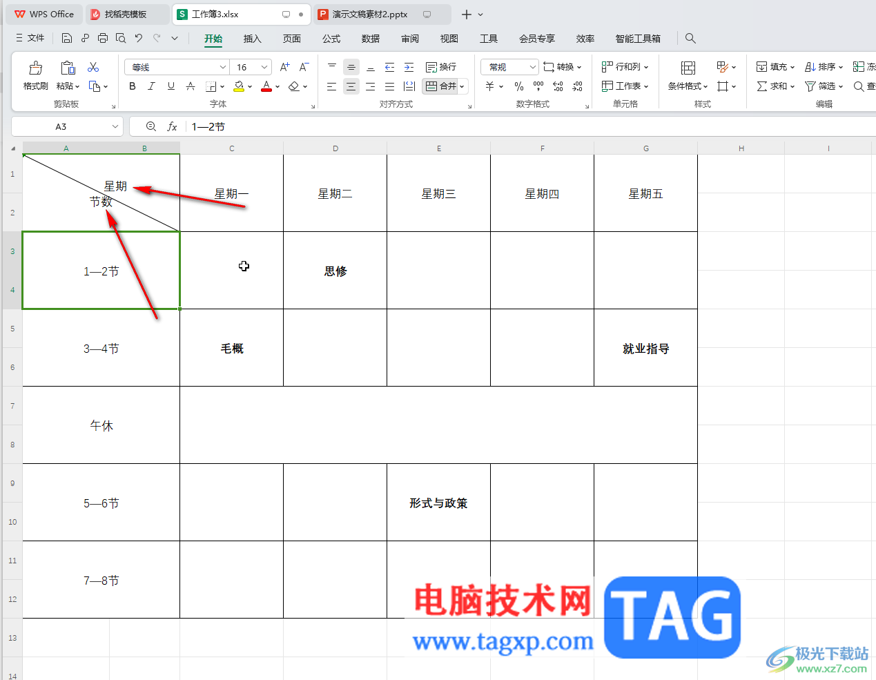 WPS Excel电脑版在斜线两边分别打字的方法教程