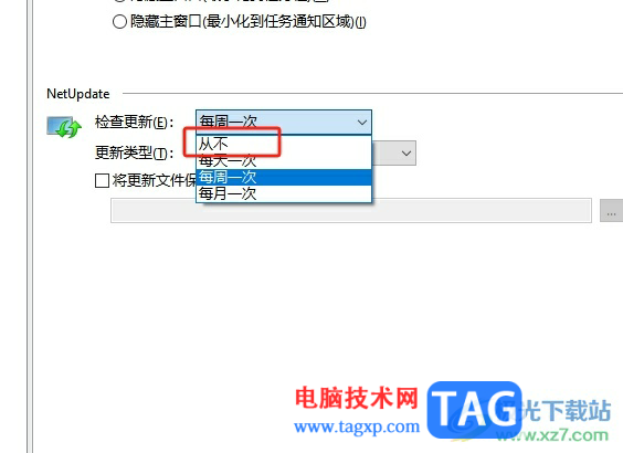 aida64取消自动检查更新的教程