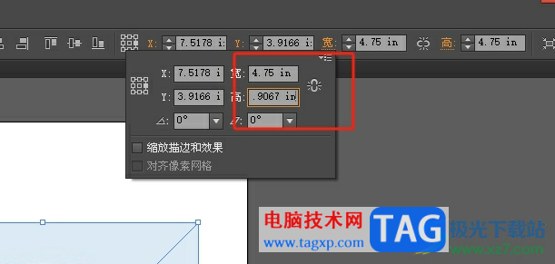 ​illustrator把横图片变成竖图片的教程