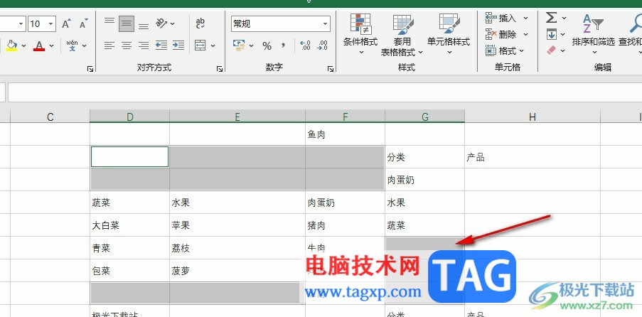 Excel表格中找到空白的单元格的方法