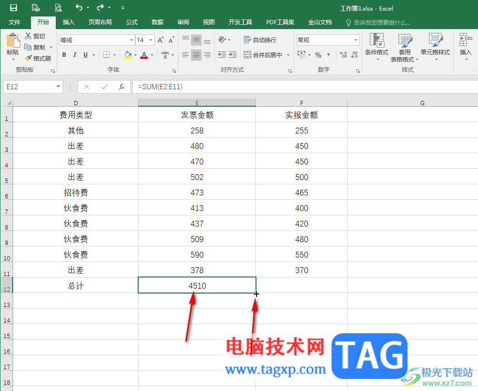 Excel表格中将竖列数据求和的方法教程