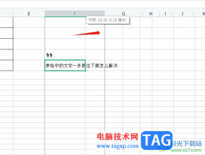 wps表格里的字一多就老往下跳的解决教程