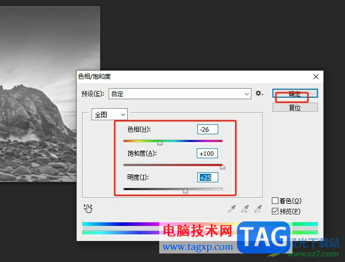 ​photoshop把图片整体颜色变淡的教程