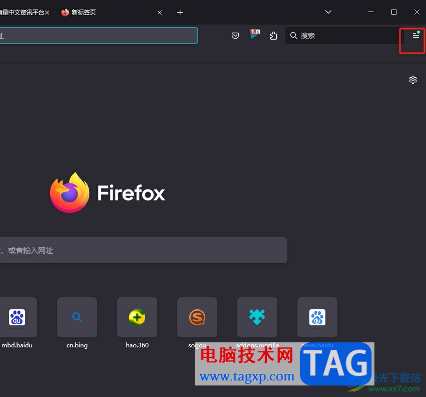 火狐浏览器设置任务栏显示标签页预览图的教程