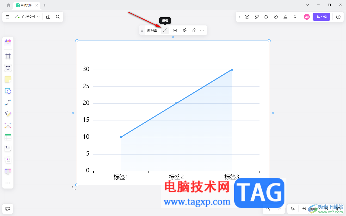 pixso白板插入图表进行编辑的方法