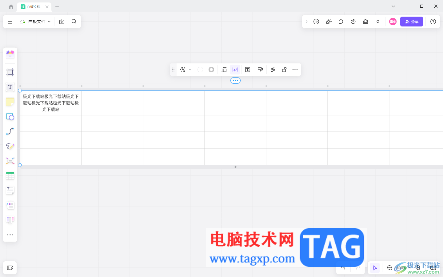 pixso白板表格设置自动换行的方法