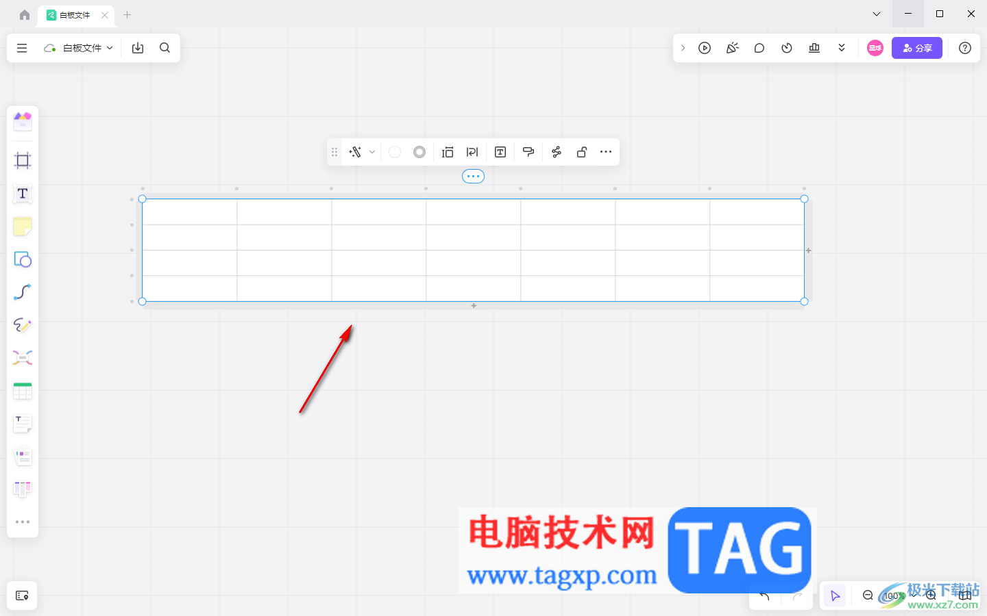 pixso白板表格设置自动换行的方法