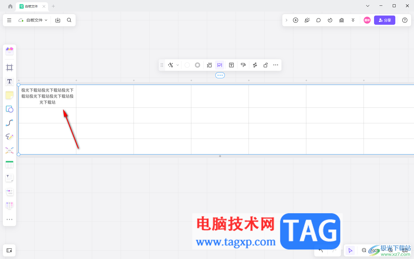 pixso白板表格设置自动换行的方法