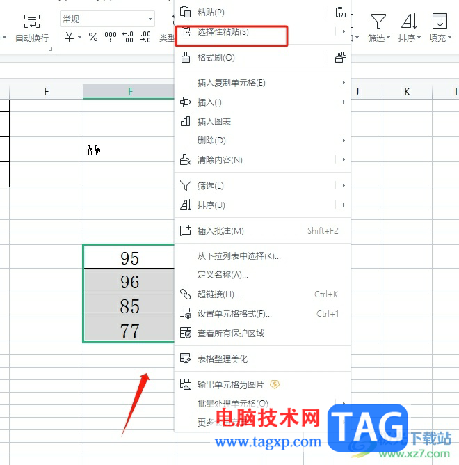 wps表格让一组数据除以一个数的教程