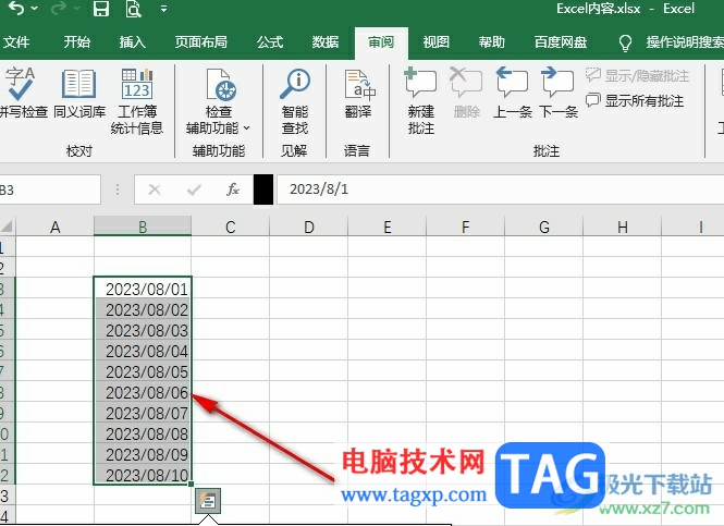 Excel设置月份和日期显示为两位的方法