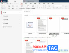 ​极光pdf翻译文档的教程