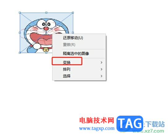 illustrator等比缩放图片的教程