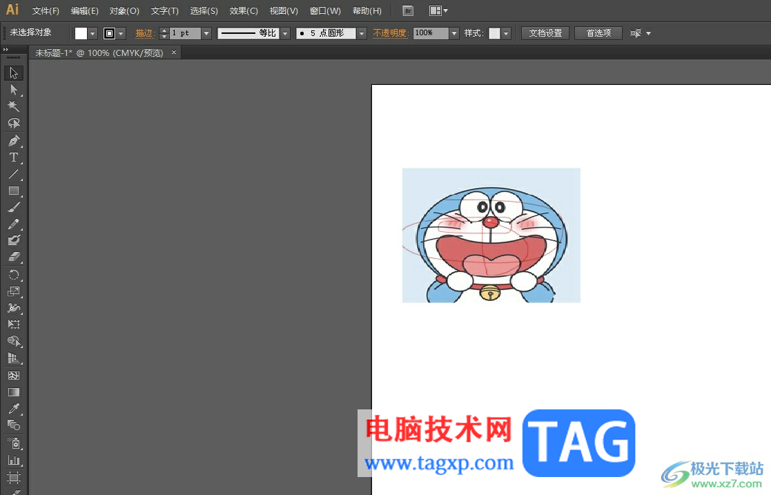 illustrator移动画布到指定位置的教程