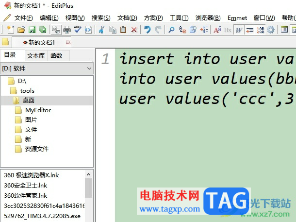 editplus替换文件中的某一字符为换行符的教程