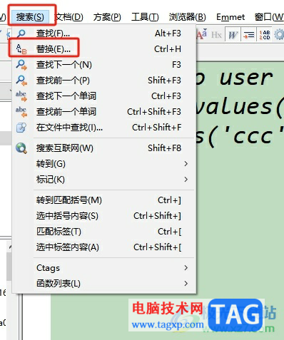 editplus替换文件中的某一字符为换行符的教程