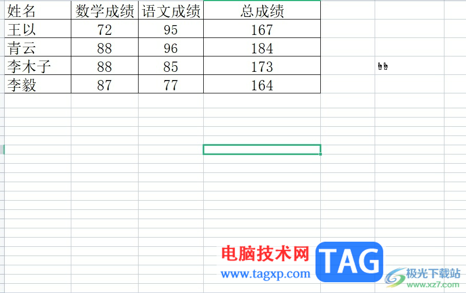 ​wps表格中的网格线不显示了恢复显示的教程