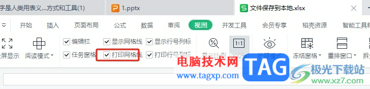 ​wps表格中的网格线不显示了恢复显示的教程