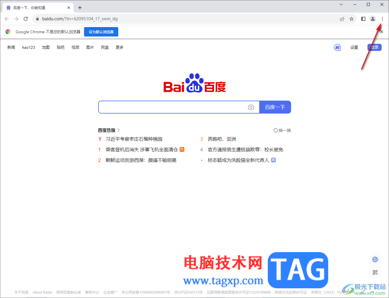 google chrome浏览器打开实时字幕功能的方法