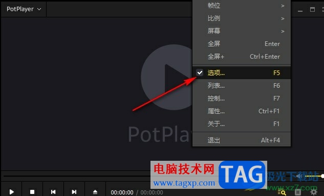 PotPlayer始终保持声音同步的方法