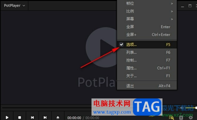 PotPlayer设置文字朗读用于字幕输出时的方法