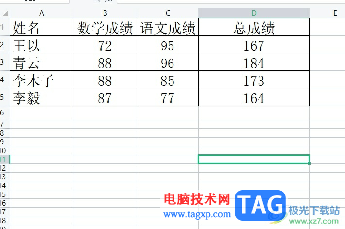 wps表格加密后忘记密码的解决教程