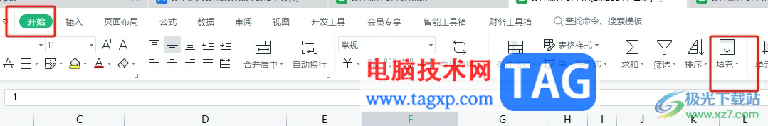 wps表格快速快速填充1到1000的教程