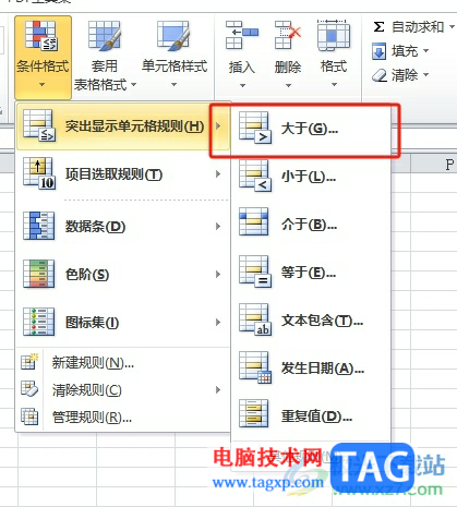 ​excel将大于10的数字用红色显示的教程