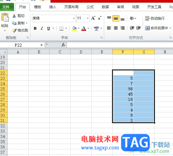 ​excel超出设置值显红色的设置教程