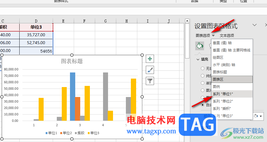 Excel图表当中的柱状图加粗的方法