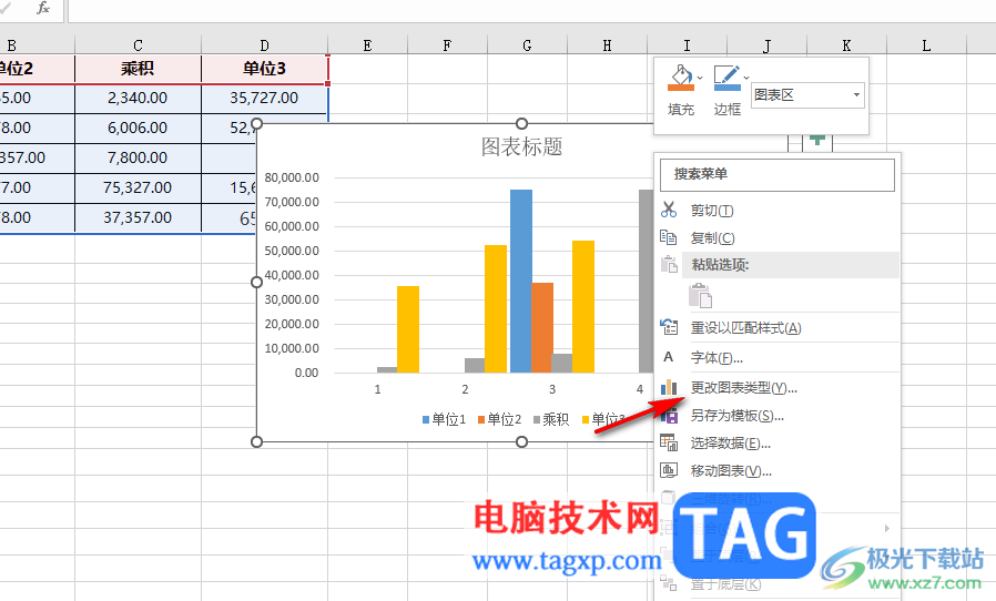 Excel将柱形图改为折线图的方法