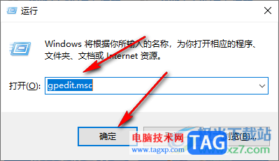 Win10更新后开机变得很慢的解决方法