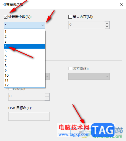 Win10更新后开机变得很慢的解决方法