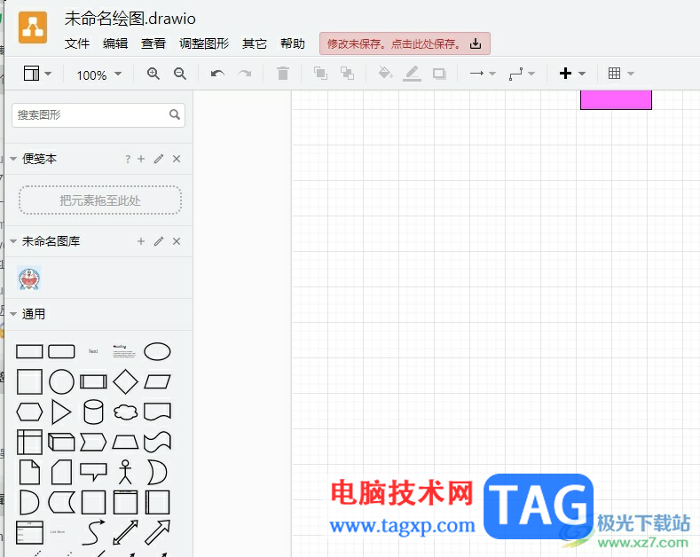 ​Draw.io输入数学公式的教程