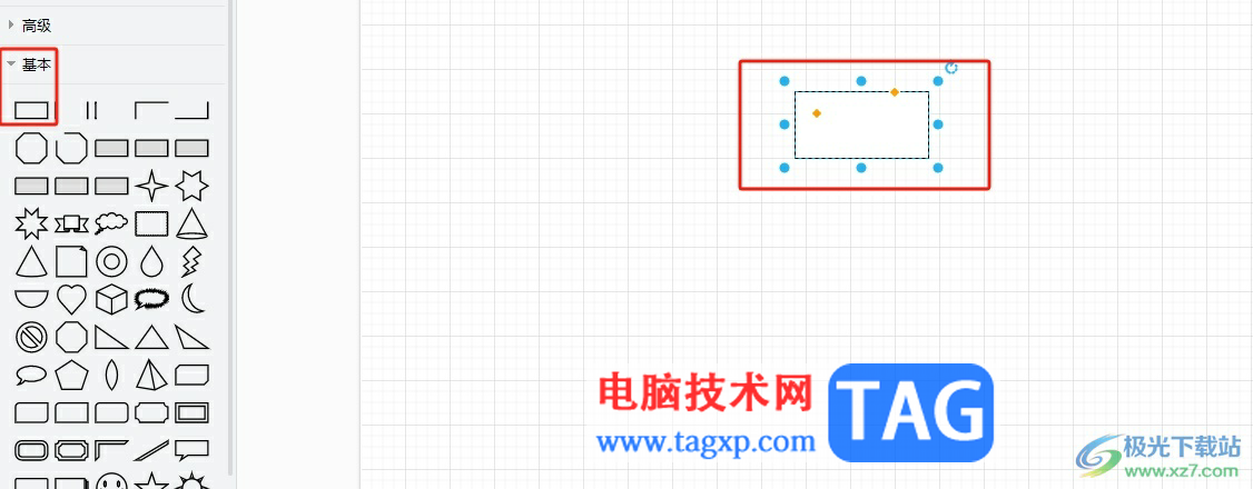 ​Draw.io输入数学公式的教程