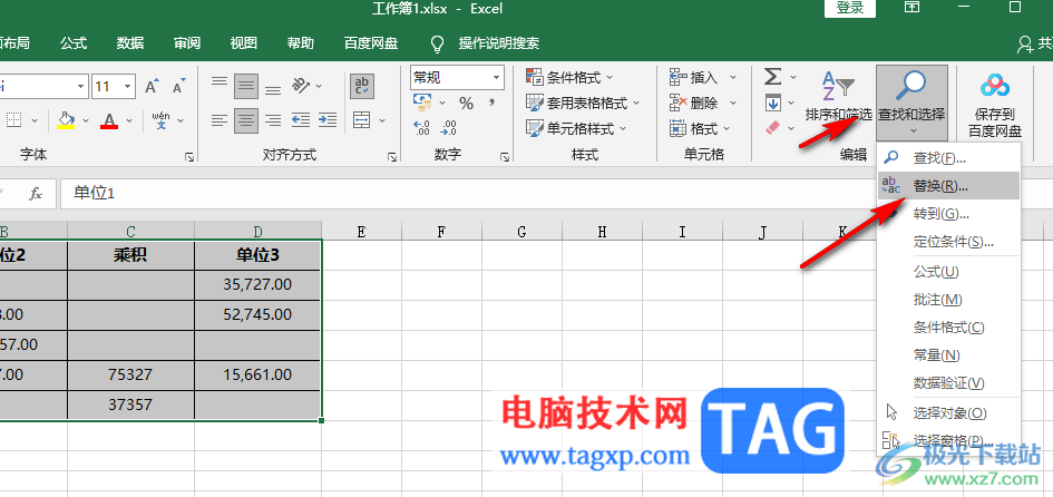 Excel批量在空白单元格中填充数字0的方法
