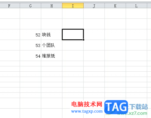 ​Excel拼接两个单元格中的内容教程